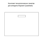 Пакет технологический для контейнера 1000 мл